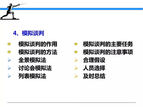 一文初识供应链管理 恒捷供应链